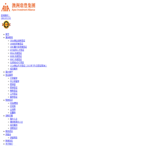 海外人士澳洲银行房产贷款利率|澳洲商业投资移民条件|澳洲188B投资移民费用|澳洲旅游留学签证办理流程|132a投资移民办理多少钱_澳洲鼎丰集团