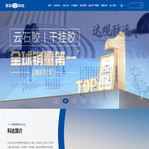 企业大学,在线培训,在线考试,新员工入职培训,三级安全教育培训