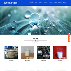 水处理消泡剂-造纸脱气剂生产厂家