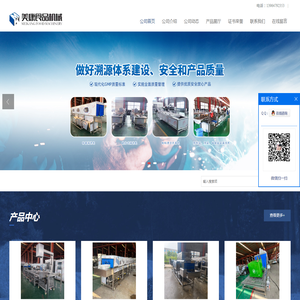 地下管线探测仪定位仪_供水管道泄漏定位仪_上海盛铱信息科技有限公司_上海盛铱科技