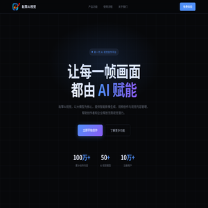 耘擎AI视觉 - 让视觉创作更智能