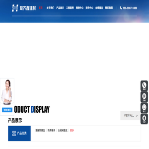 聚酯防腐瓦-安得瓦-防腐檩条-合成树脂瓦厂家-洛阳聚齐鑫建材