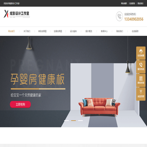 炫影设计工作室