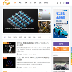 IT007 - 科技生活,云南昆明社区,二手交易,小熊在线 -  Powered by Discuz!