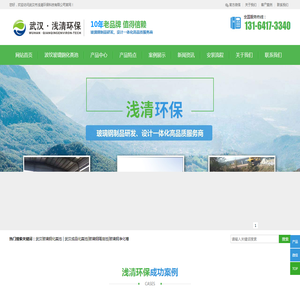 【浅清环保】_湖北武汉化粪池|玻璃钢化粪池价格厂家|玻璃钢隔油池|成品化粪池|YJBH波纹玻璃钢