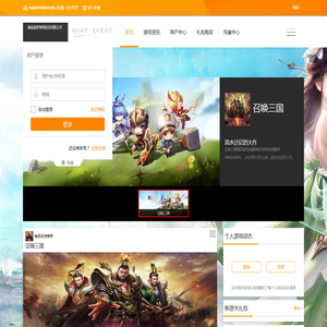 海南游梦网络科技有限公司