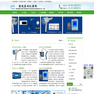 个人剂量报警器|个人射线剂量仪|辐射个人计量报警仪|个人核辐射仪|个人辐射监测仪|个人辐射剂量报警仪|射线监测仪器网