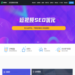 呼和浩特市艾易网络技术有限责任公司-呼和浩特网络公司_呼和浩特短视频拍摄剪辑_呼和浩特短视频推广_呼和浩特网站建设_呼和浩特百度推广_呼和浩特网站设计_呼和浩特做网站公司