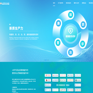 柴孚工业机器人|智能制造工业自动化公司 |自动化解决方案