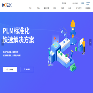 网站首页-上海萃升信息科技有限公司