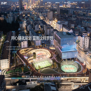 浙江大学城乡规划设计研究院