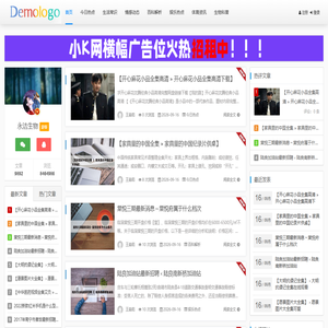 永洁生物