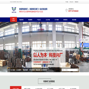 陶瓷阀门,陶瓷刀闸阀,陶瓷出料阀,陶瓷闸阀,陶瓷双闸板阀-牧雅阀门有限公司