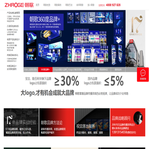 朝歌包装设计公司_专注产品包装设计与食品包装设计10年,案例更多