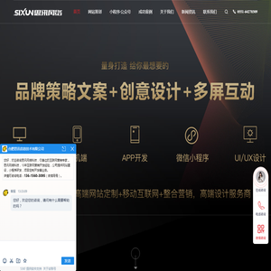 合肥思讯信息技术股份有限公司