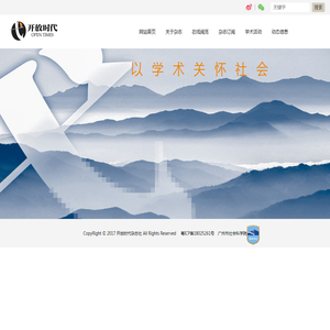 充电桩智能管理平台