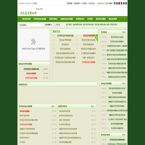 艺术签名设计免费版_签名设计免费版在线_免费签名设计_免费艺术签名
