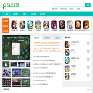 新开传奇游戏发布丨我本沉默复古传奇破壳而出版本丨找传奇游戏就上游戏王国