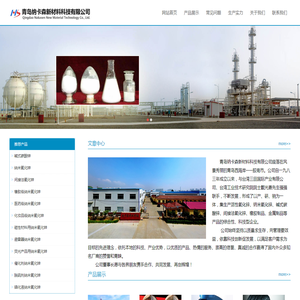 北京时代巨龙科技有限公司- 首页