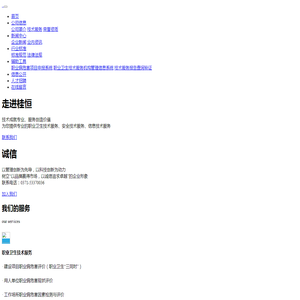 河南桂恒