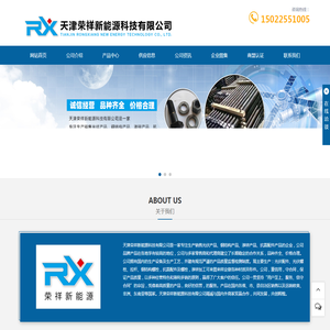 天津渗锌加工-天津地脚螺栓厂家-天津抗震螺丝厂家-天津荣祥新能源科技有限公司