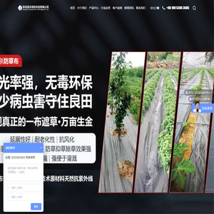 青岛金鑫泉塑料制品有限公司