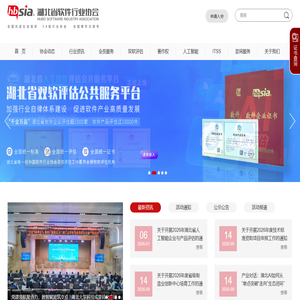 深圳市正元智合科技有限公司