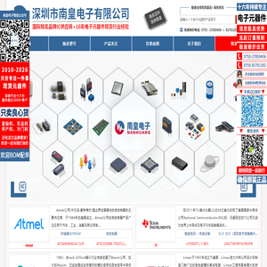 IC代理商-整合全球IC代理商供应链资源放心采购IC电子元器件 IC代理商-整合全球IC代理商供应链资源放心采购IC电子元器件