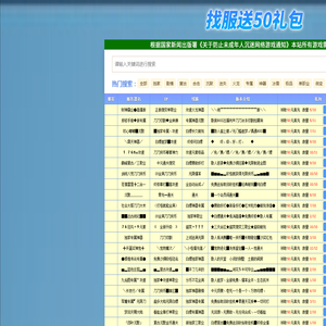 我本沉默传奇私服_新开我本沉默传奇发布网站_新开我本沉默传奇sf新服网