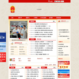 吉安市人力资源和社会保障局