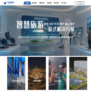 西安万维多媒体技术有限公司 西安万维多媒体技术有限公司