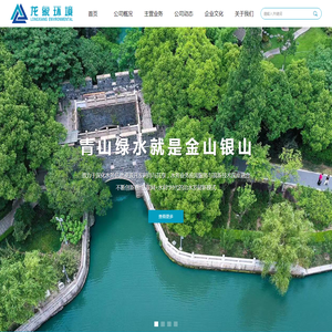 上海龙象环境科技有限公司