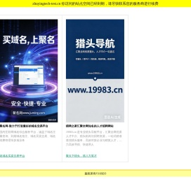 助赢科技（北京）有限公司