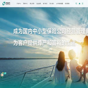星地中心 | Future Land Center