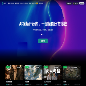 智汇猫，工业物联，垂直电子商务平台