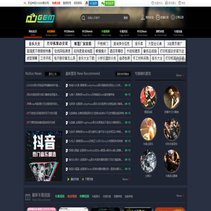 DJGEM音乐网-最新好听的车载DJ视频 DJ音乐 DJ舞曲 超劲爆车载DJ下载网站