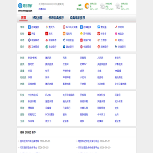 简洁导航 - 酷站推荐,伤感金典推荐,经典电影推荐@快乐家园导航站