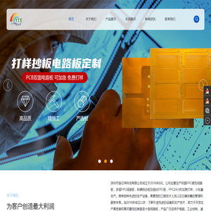 深圳市宜亿祥科技有限公司-单双面多层层FPC,双面软硬结合板,测试排线FPC,4层阻抗FPC,工控双面FPC排线,美容仪面罩双面FPC 深圳市宜亿祥科技有限公司-单双面多层层FPC,双面软硬结合板,测试排线FPC,4层阻抗FPC,工控双面FPC排线,美容仪面罩双面FPC