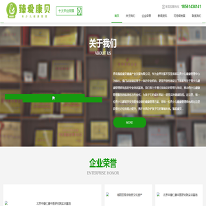皇贵秋实_臻爱康贝_青少儿健康管理加盟_青少儿健康管理招商加盟
