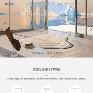 广州华欣建材有限公司