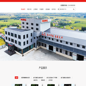 辽宁丰帆宠物食品有限公司|狗粮|猫粮|宠物粮