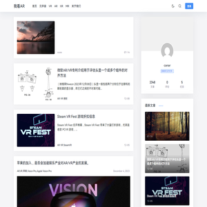 我看AR