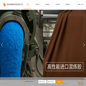 青岛善建国际贸易有限公司|光学涂布材料