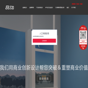 品牌设计_产品包装设计_vi包装设计_北京包装设计_酒水包装设计_消费品包装设计_保健品包装设计—产品包装设计公司官网