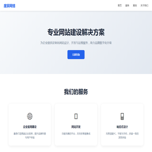 冰雪游戏网