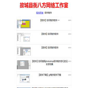 老电影电视剧-老片资源分享-怀旧经典老电影连续剧_老剧吧