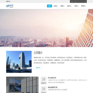 十年弱电系统集成、安防监控、智能道闸 - Powered by DouPHP