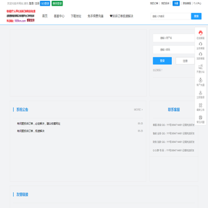 胜利卡盟_永劫无间辅助卡盟_三角洲寻宝鼠辅助_绝地求生_无畏契约卡盟