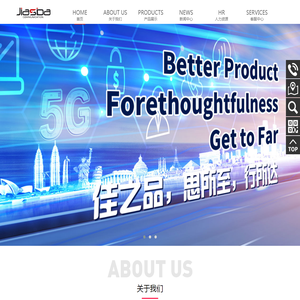 FUJIAN JIASIDA COMMUNICATION TECH CO.LTD - 福建佳思达通讯科技有限公司