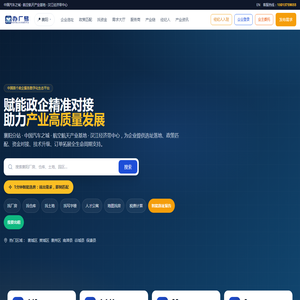 北京厂房出租_仓库租售_工业土地_企业选址 - 办厂易北京分站
